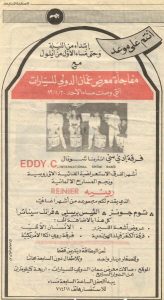 krant Jordanië